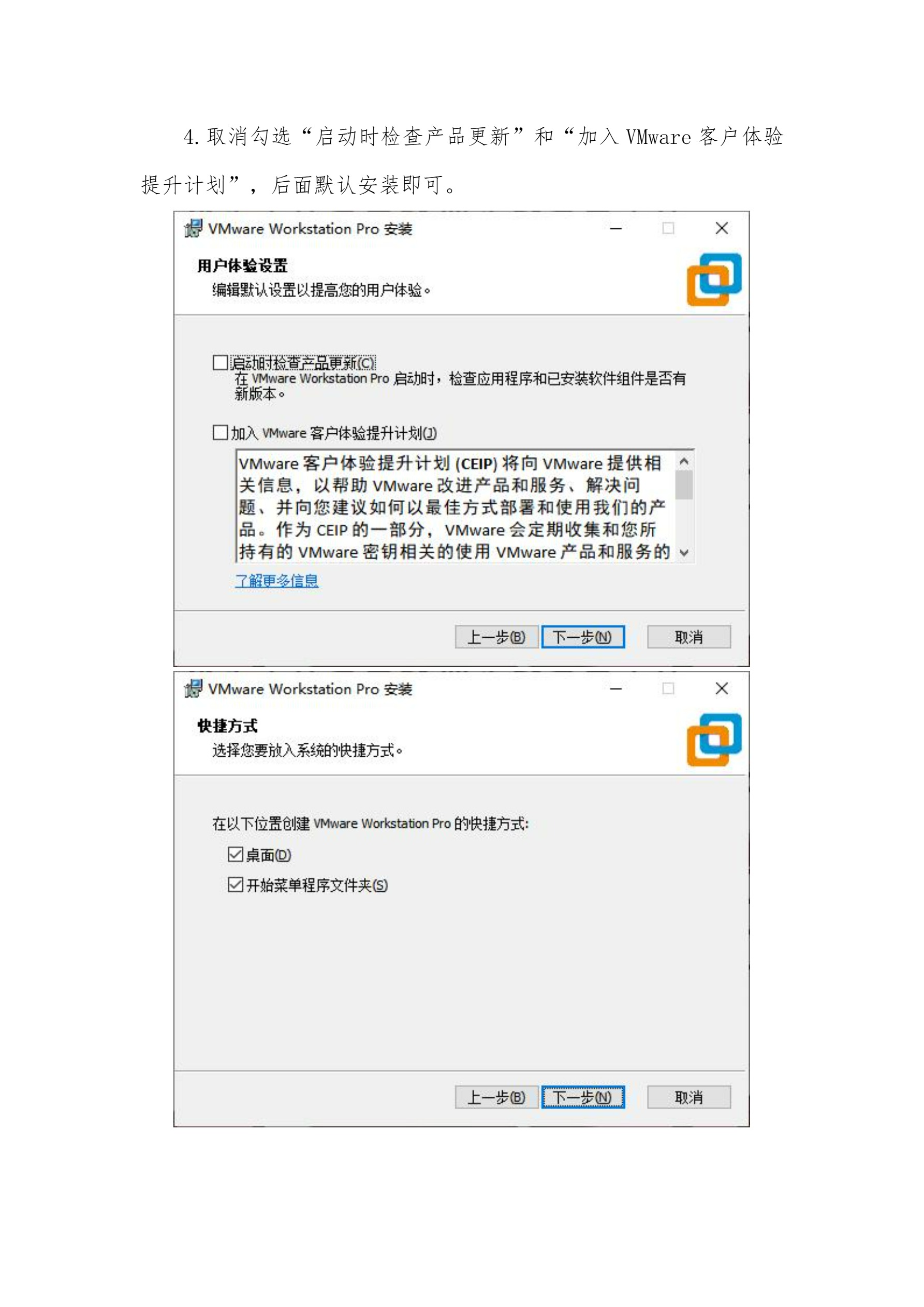 瑞芯微&飞凌嵌入式赛题南部赛区师资培训的通知-8.jpg