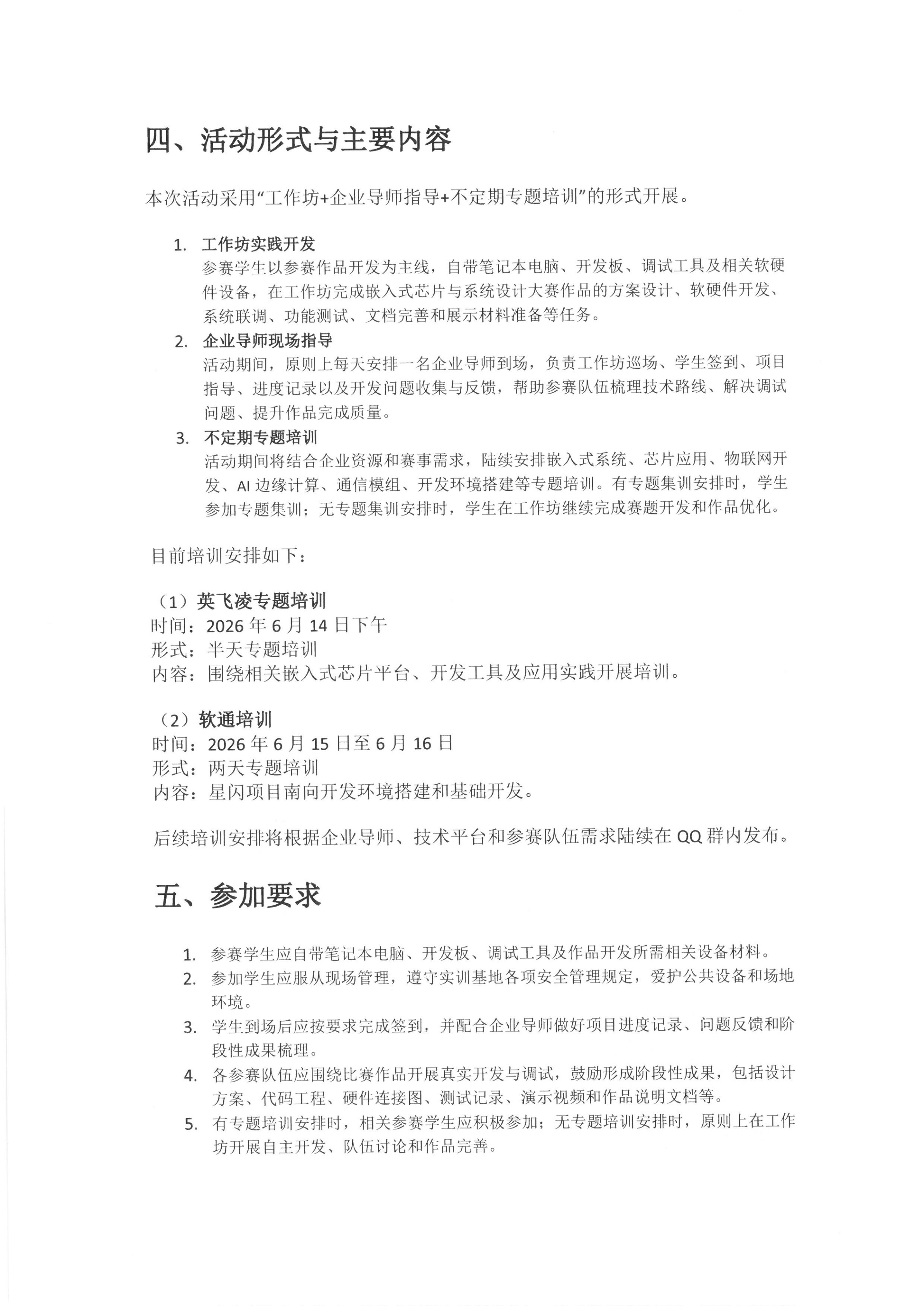 SKM_C22626061113020-2.jpg